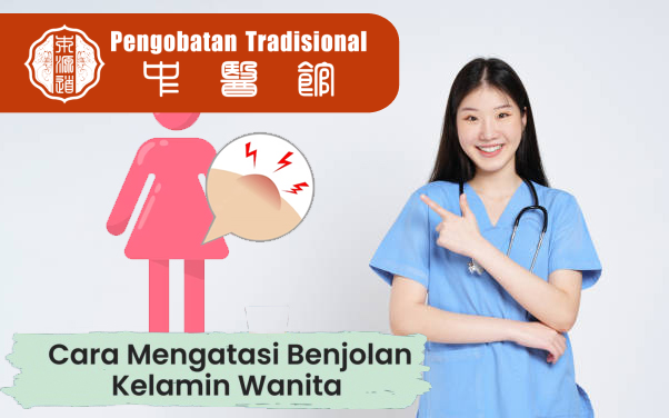 Cara Mengatasi Benjolan Kelamin Wanita